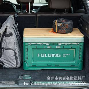 3w车载好物侧开折理叠收居纳箱汽后备664箱整车箱多功能家露营储