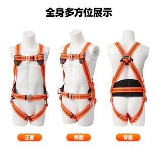 欧式 缓冲空高作护业电厂家 全身坠落悬挂安全带851工坠落防五点式