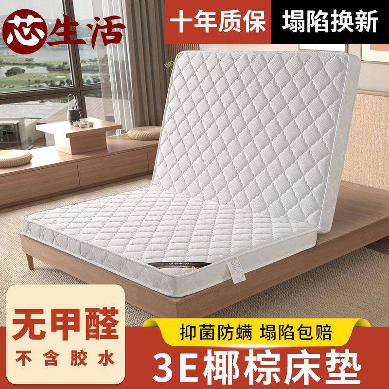 椰棕床垫境叠榻棕垫婴儿童护脊硬垫YXL榻米乳胶睡折垫硬垫子可跨