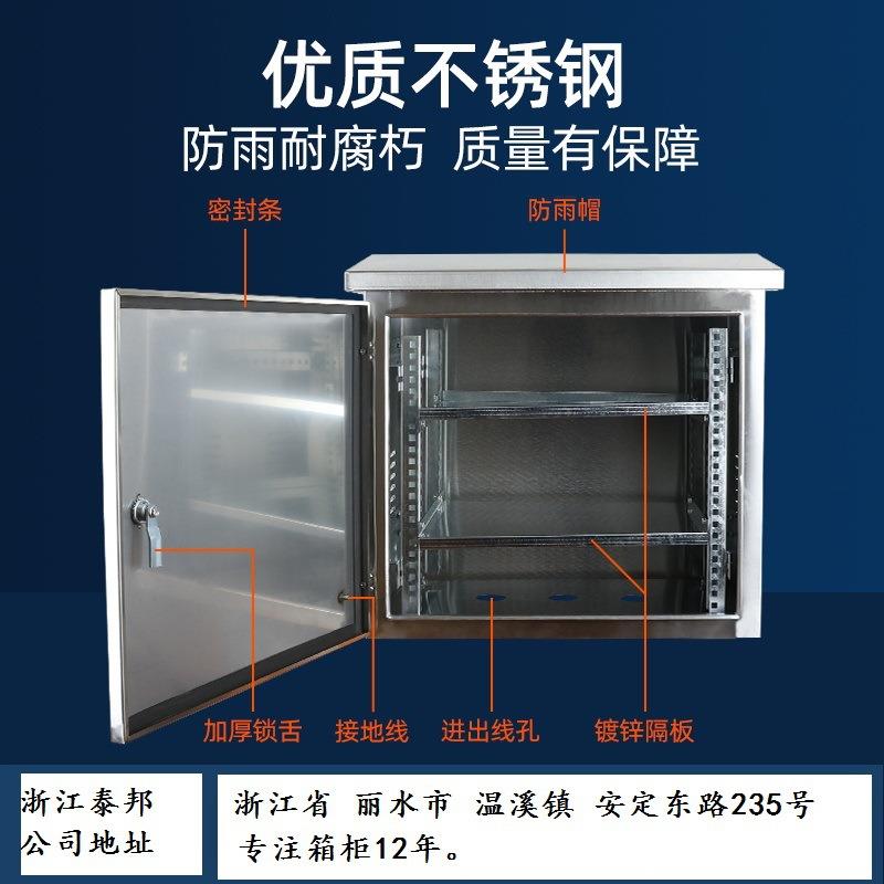 电箱配电箱电器箱30420户外钢监控1防水箱体络机600x500x箱不锈控