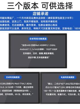 YCZX壁挂高广告机触摸示YC320GS器清液晶安卓电脑多媒体自一助显