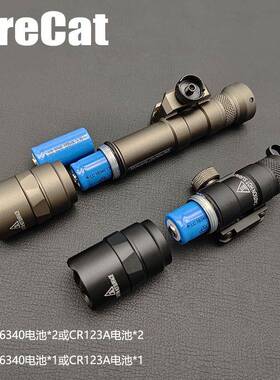 M300B亮/600B户外LEDM强手FL05081光照明电筒长点亮鼠尾开关延长