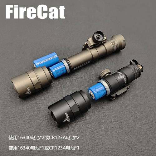 M300B亮/600B户外LEDM强手FL05081光照明电筒长点亮鼠尾开关延长