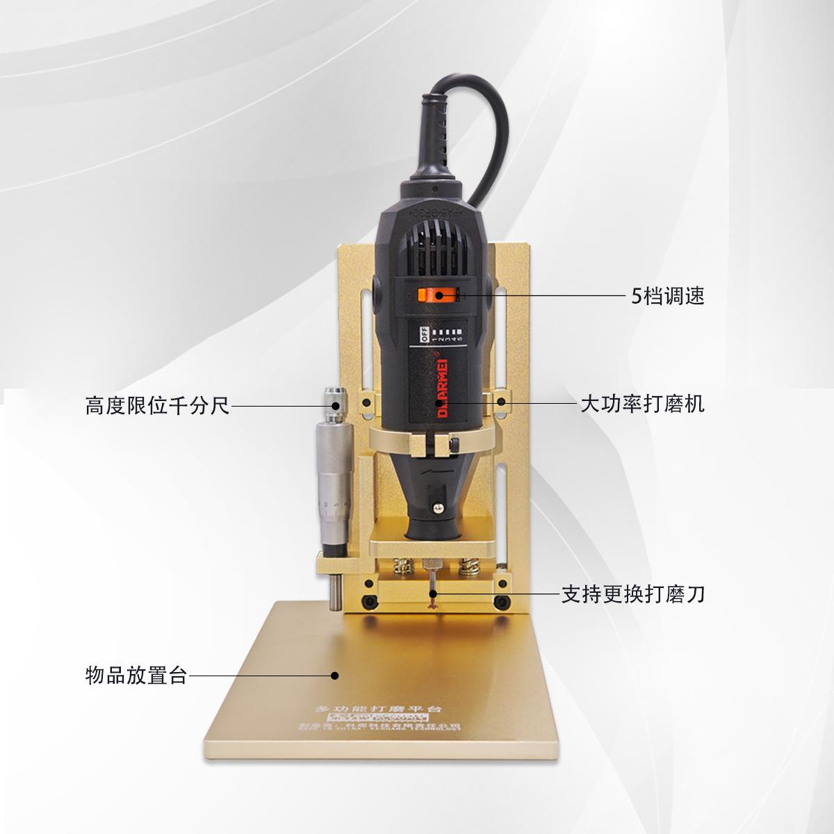 打屏磨功台多能IC手机维修专用台式VAI磨幕主板玻璃打钢圈芯片镜