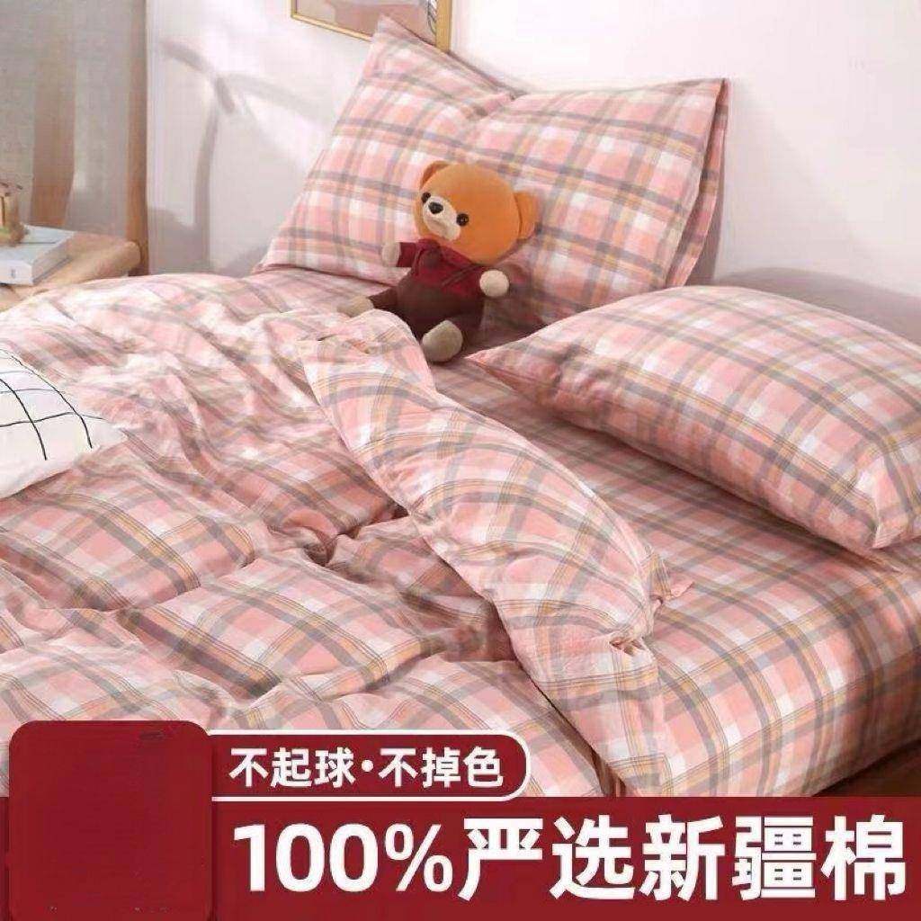 A厂家直供类棉全被纹套三件套水棉洗棉被罩a类纯棉被套织纯棉斜被,床上用品,学生床品套件,淘宝优惠券,粉丝福利购,淘宝优惠卷