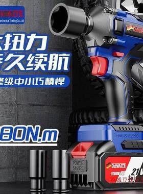 德工国LKB东城电动扳手力无刷锂电木大扭冲击电扳手裸机架子汽麦
