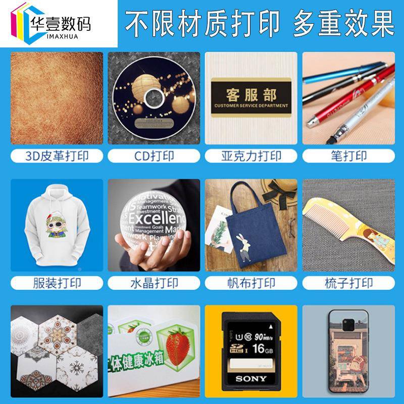 uv平印板打印机仿木地板踢脚线彩印1613PVC地板革塑胶地板uv绘喷