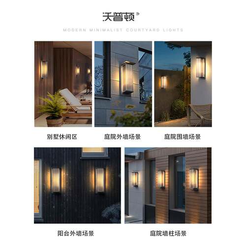 墅户花外壁太阳能庭院灯家用园别室外灯大门口外墙柱B1192-C子阳