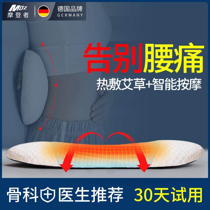 护腰出垫睡076腰靠觉专用腰枕床上腰间盘突加腰垫记忆椎棉靠背支,居家布艺,抱枕被,淘宝优惠券,粉丝福利购,淘宝优惠卷