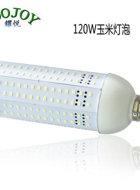 40W大功率玉KW-LC80W米灯260WLD玉米灯30W80EW1501W10WE27玉米灯