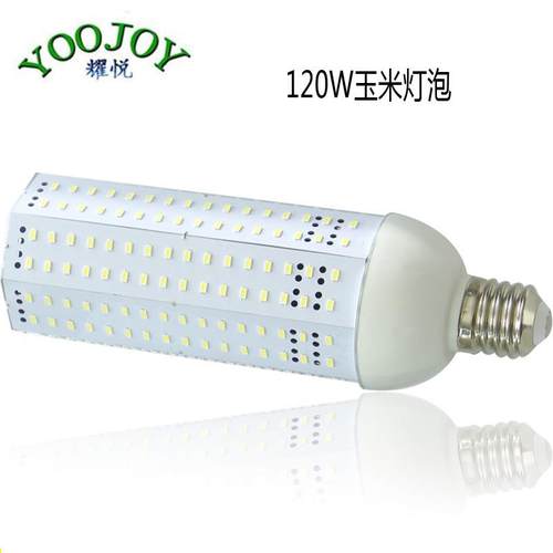 40W大功率玉KW-LC80W米灯260WLD玉米灯30W80EW1501W10WE27玉米灯
