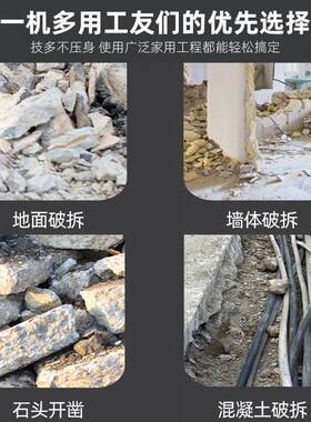 钢墙战士电镐稿大功率重型电搞工业拆混UZD凝土电锤铁锤黄油电大