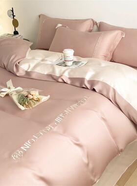 夏季轻水洗四件套冰丝床单被宿KA154512套夏凉天感学生舍床上奢三