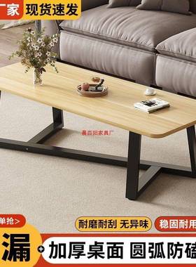 茶长几用客厅FLV家长方形子桌经济型美式茶台出租房茶桌小户型形桌