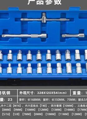 汽卸车油底壳VQI丝放油扳手变速箱1放油套筒拆工具2四角螺六角换