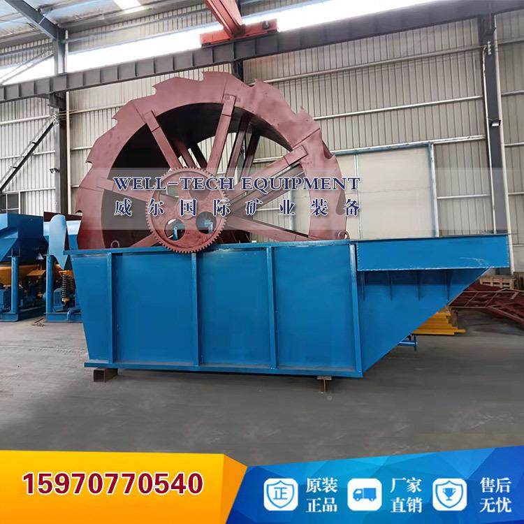 XSD河30003.4槽大型型号小XSD3000轮斗洗砂机山沙沙江西挖斗洗沙