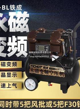 铁成刷空压机喷功30903外墙真石无油大率喷漆无漆气泵工业级空气