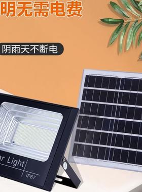 2025新款太能投光灯LED阳户外灯家用庭院农灯新防HYT001村超亮水