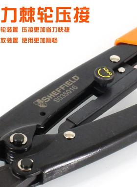 3压05016工业级裸端子接铜钳鼻子棘轮式S冷压压线钳电工工具
