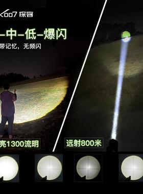 TKZ01NK07探客led伸缩调焦强Z光K01手电筒可充A电小0型便携远射