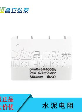 电泥阻现04欧60#6R400GA24W6.4mΩG*2水电阻GHO原装货