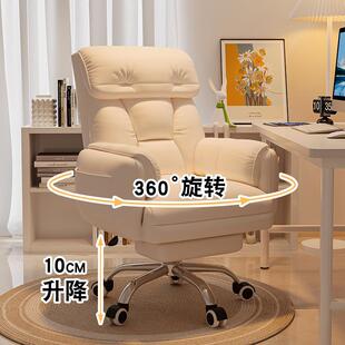 懒人电椅家用舒可躺办公座女生卧HYT846电室宿舍沙发椅子靠脑适背