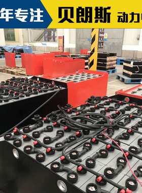 24V250Ah 电动堆高车电池 2PzS250 海斯特1.8吨仓储叉车电瓶 生产