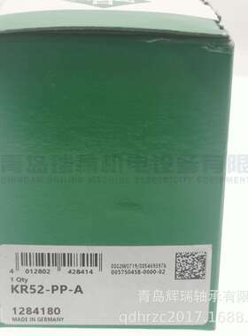 I-N-A螺栓滚轮轴承KR52-PP-A20mmX52mmX66mm