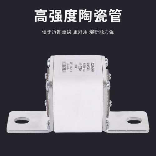 RSM5240L系列充电桩熔断器DC1000V200A-新能源电动汽车直流熔断器