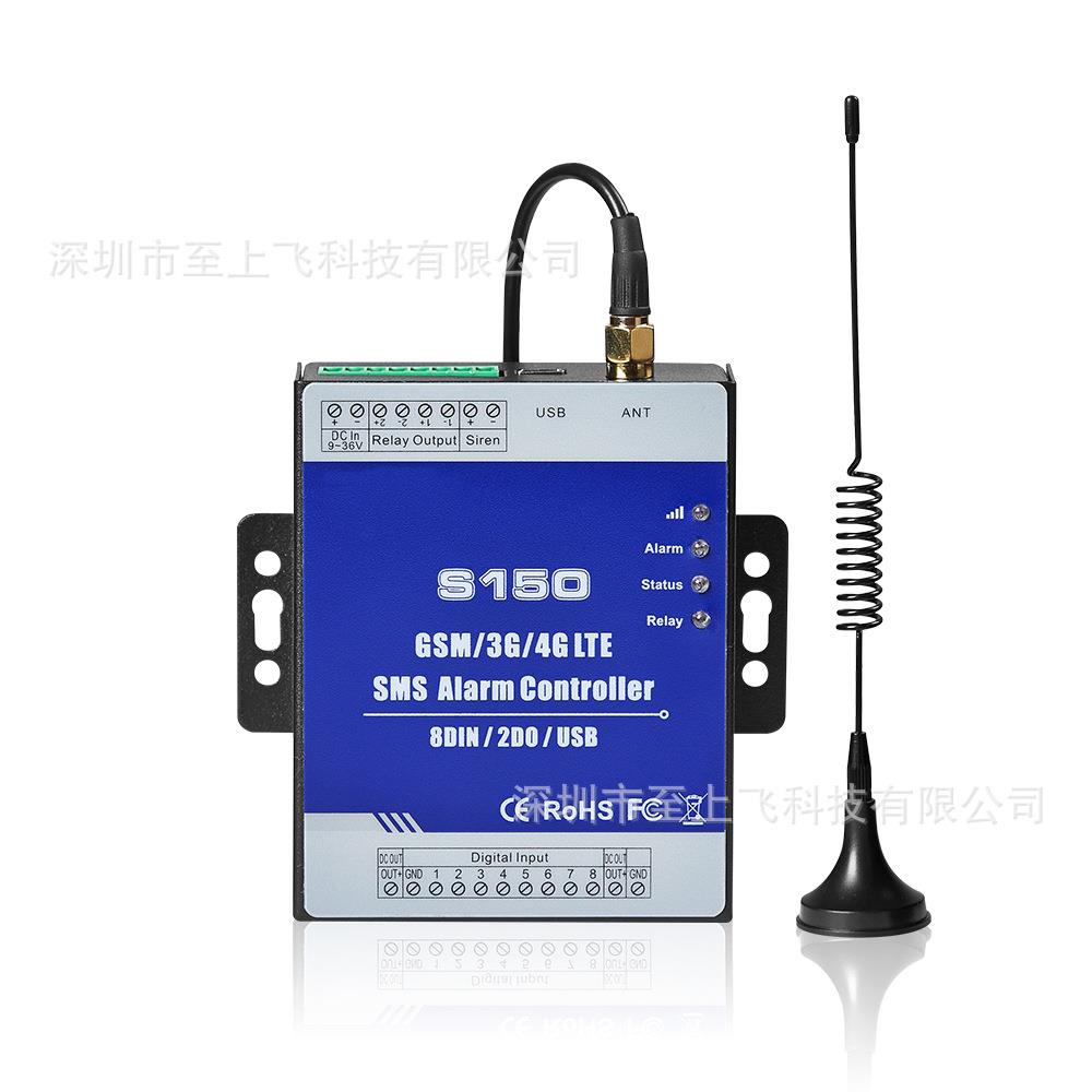 GSM升级版S1502G4G智能远程遥控门禁控制器8路开关量短信报警器