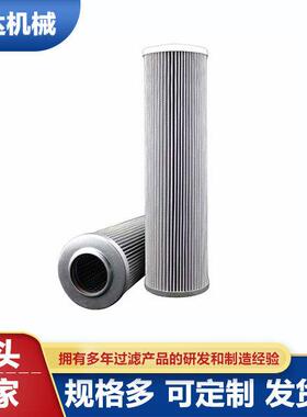 折弯机滤芯1265886液压艾达滤材玻璃纤维滤芯1700R025W/HC