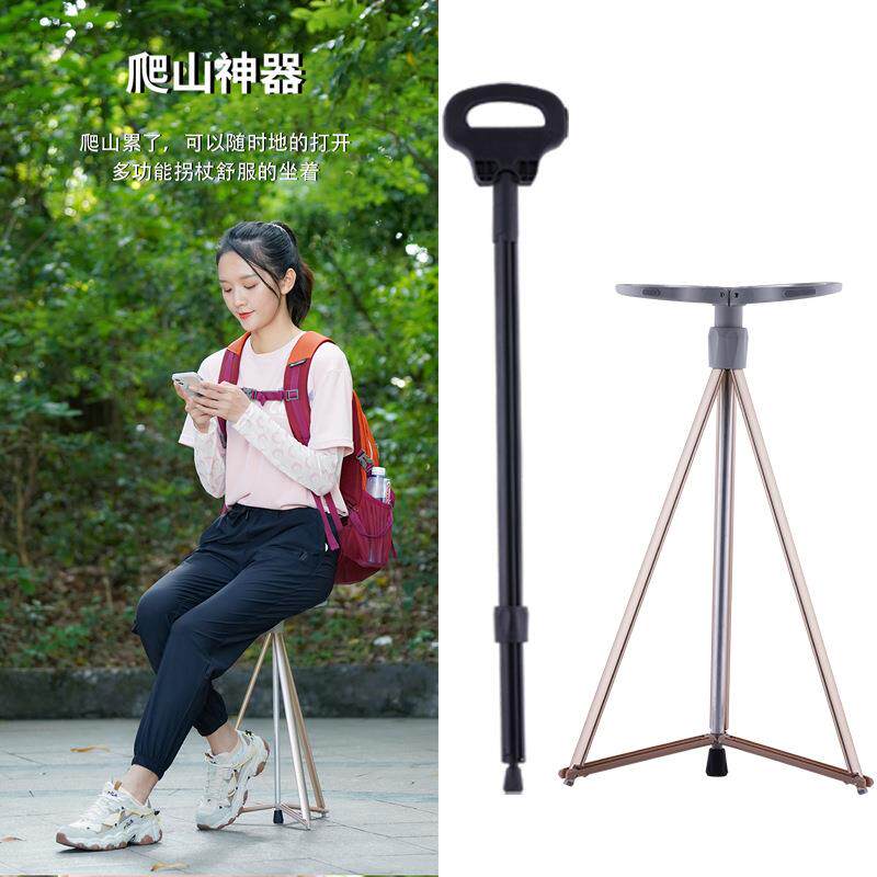 三脚折叠座椅拐棍老人拐杖凳子登山杖可以坐防滑便携配件胶头脚垫