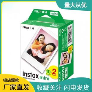 富士拍立得打印白边胶片相纸三寸照片爱豆情侣合照可