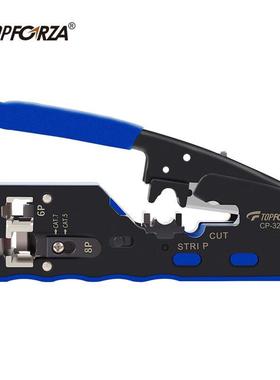 拓伏锐（TOPFORZA）网线钳棘轮压线钳双口6P/8P网络压线钳子多功