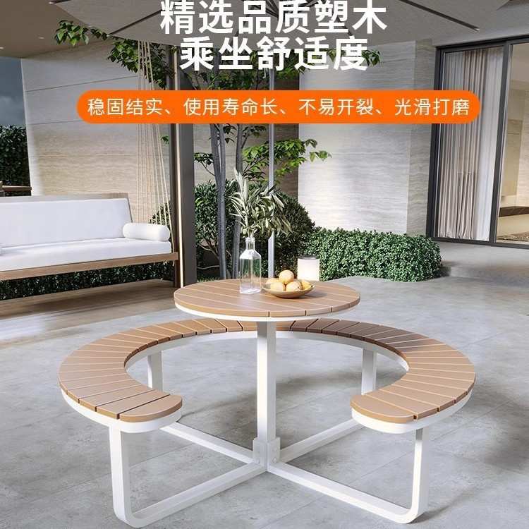 户外连体桌椅休闲别墅庭院花园公园露台圆桌椅户外公共场所餐桌椅