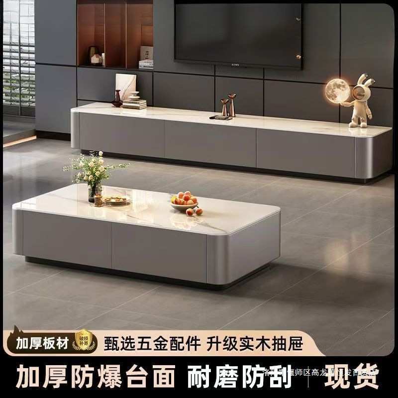 Jmo免安装茶几客厅家用落地茶台小户型茶桌现代轻奢茶几电视柜子