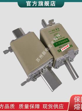熔断器3ND21363ND21403ND21443ND22323ND2236保险丝现货