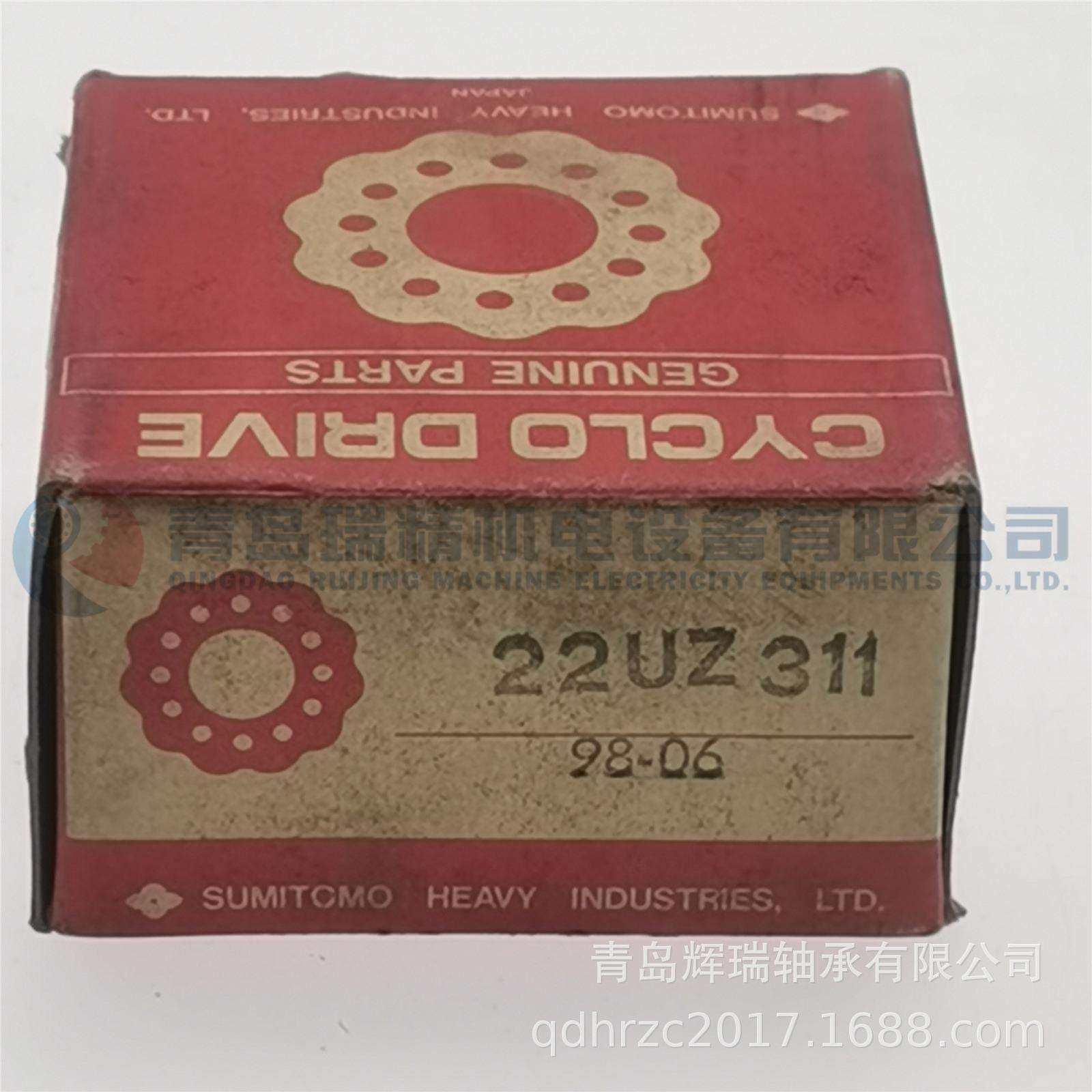 N-T-N双列偏心圆柱滚子轴承22UZ311,玩具/童车/益智/积木/模型,毛绒/玩偶/公仔/布艺类玩具,淘宝优惠券,粉丝福利购,淘宝优惠卷