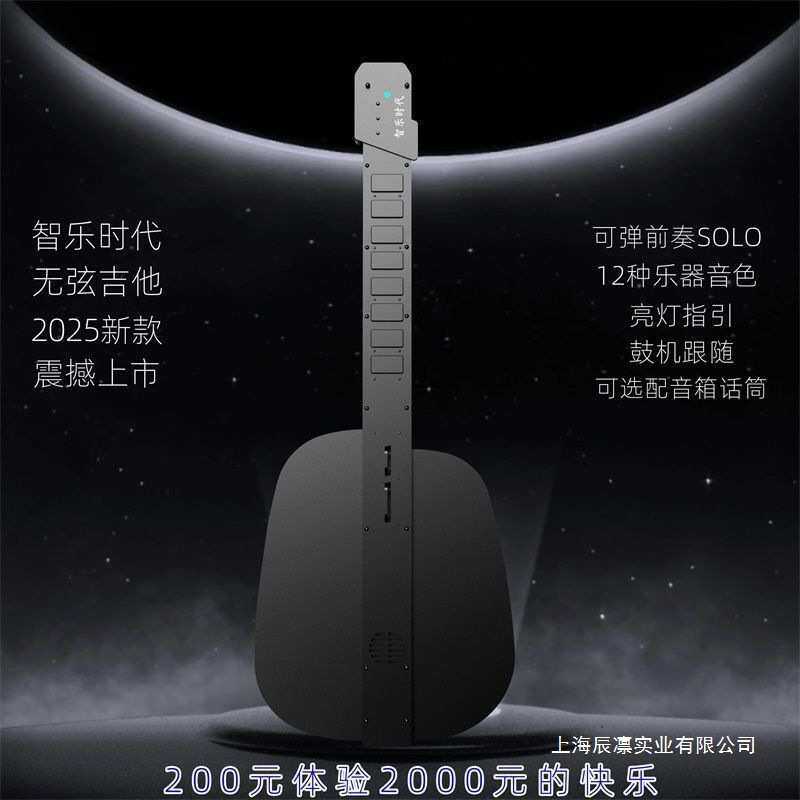 弹唱吉他新款一体无弦智能手自自动挡初学者吉他新手入门电子