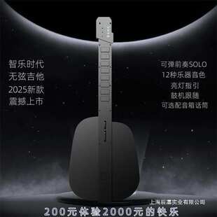 弹唱吉他新款一体无弦智能手自自动挡初学者吉他新手入门电子