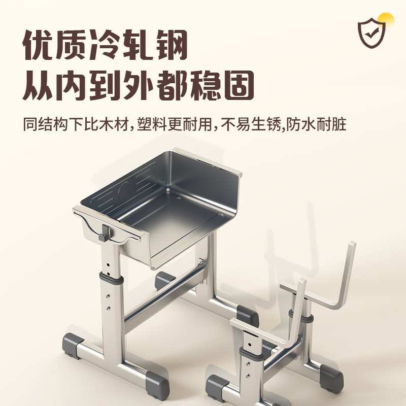 免安装中小学生课桌椅家用儿童写字作业桌椅辅导班学校书桌学习桌