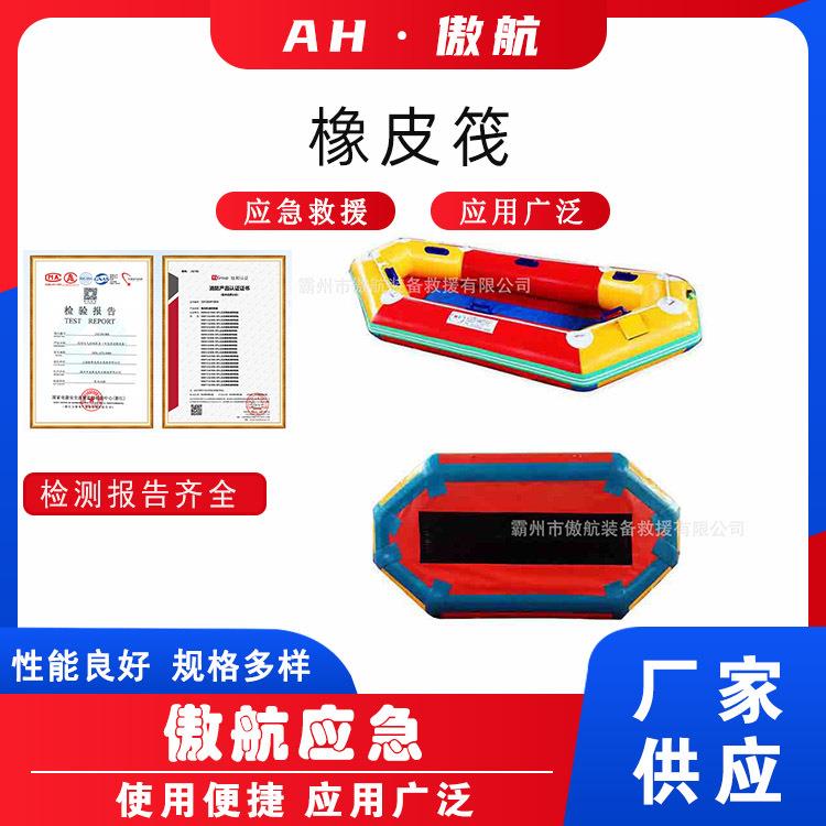 橡皮筏漂流船加厚皮筏艇双人加厚耐磨橡皮筏户外玻璃滑道漂流船