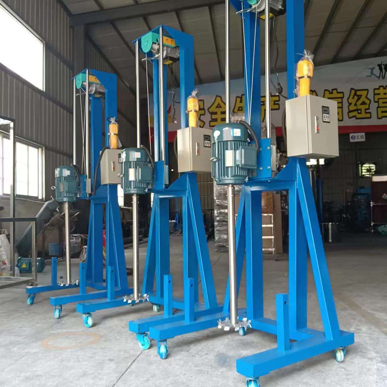 化工液体分散机高速分散机油漆防锈金属漆搅拌机染料颜料搅拌机