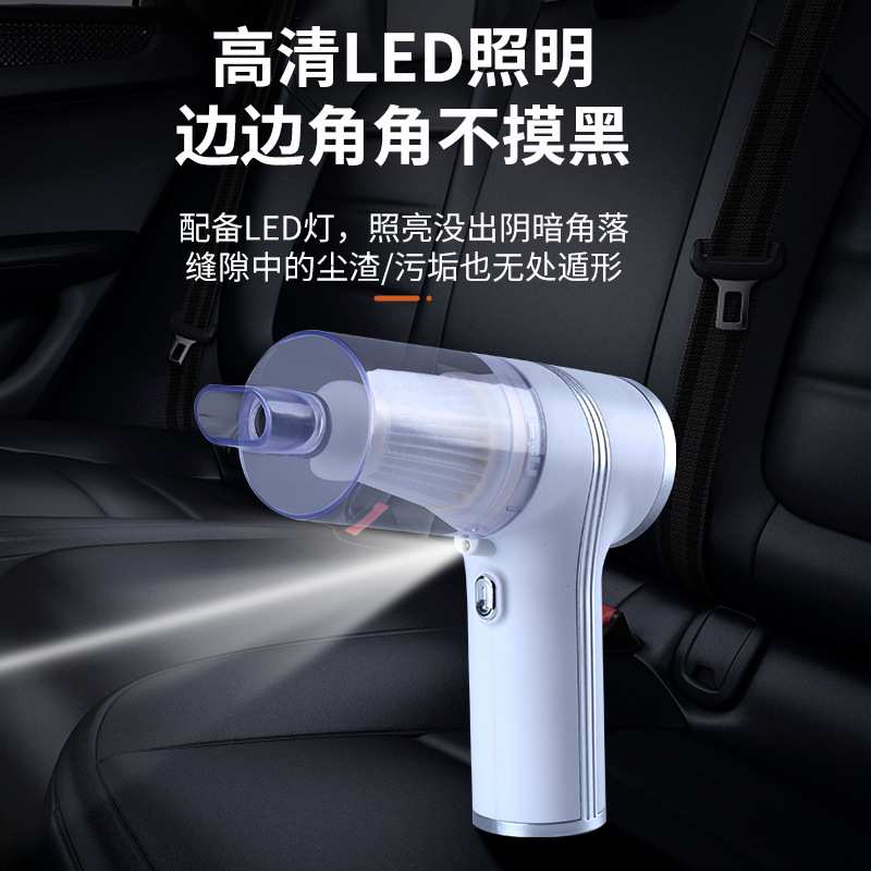车载吸尘器 车用无线充电 车家干湿两用迷你宠物毛发吸尘器