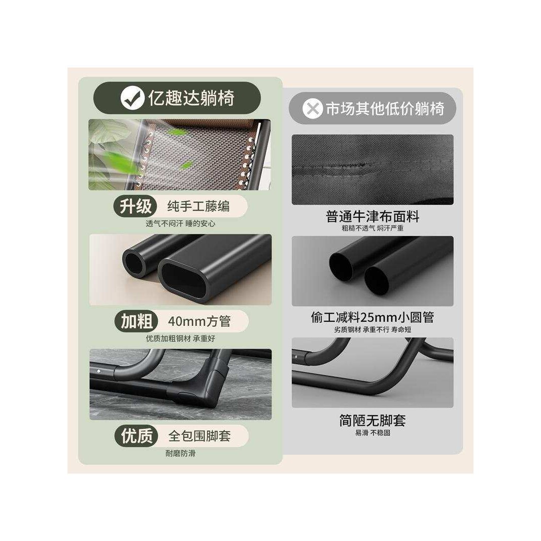 2025新款藤椅躺椅折叠午休家用阳台休闲坐躺睡三用椅椅子懒人可躺