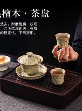 程熙哥窑茶具套装2024新款轻奢高档茶具茶盘黑檀木套装家用送长辈