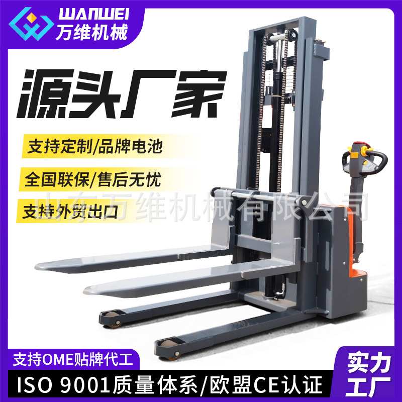 跨境工厂前移式堆高车1吨2吨电动堆高车自动装卸车电动叉车