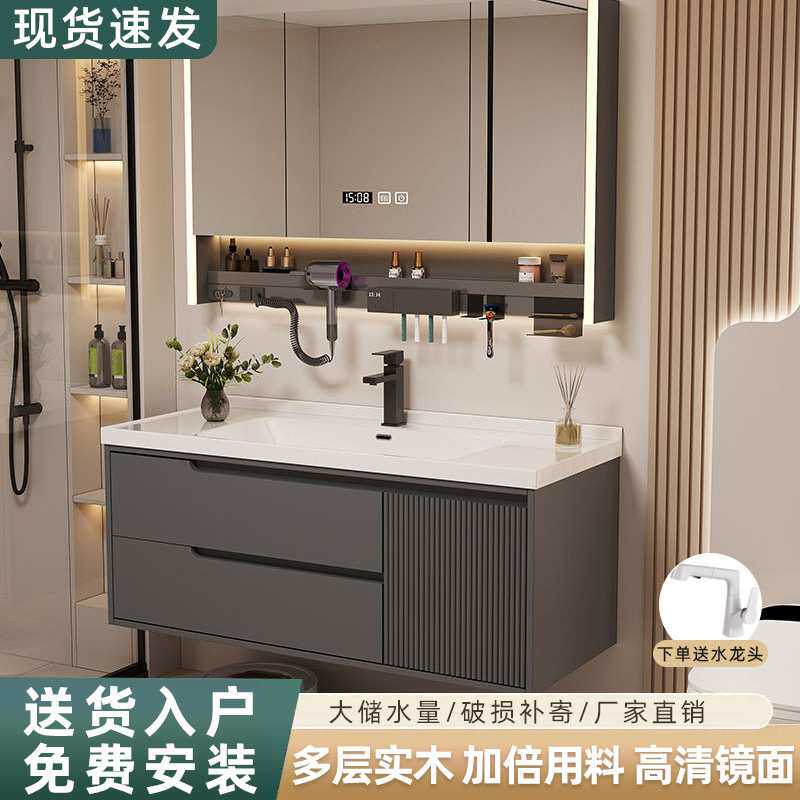 吊柜木质浴室柜卫生间壁柜地柜洗脸家用简约洗手池陶瓷一体盆