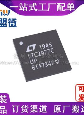 LTC2977CUP#TRPBF丝印LTC2977UPQFN64开关稳压器芯片