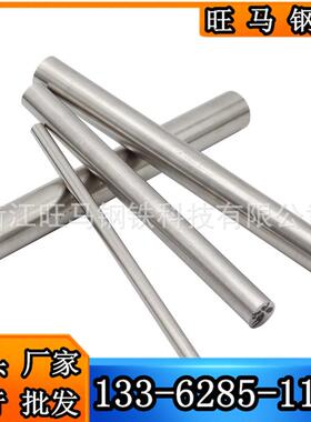 厂家直销Y15、1215、SUM22、11SMn30易车铁冷拉材